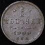 1/2 kopeck 1909 year