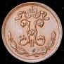 1/4 kopeck 1909 year
