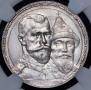 1 rouble 1913 year