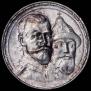 1 rouble 1913 year