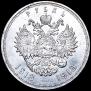 1 rouble 1913 year