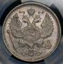 20 kopecks 1917 year