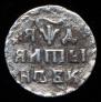 Altyn 1704 year
