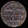 Polushka 1719 year