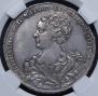 1 rouble 1726 year