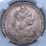 1 rouble 1734 year