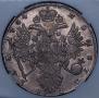 1 rouble 1734 year