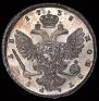 1 рубль 1738 года