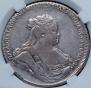 1 rouble 1738 year