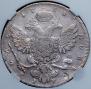 1 rouble 1738 year