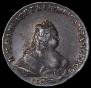 1 рубль 1744 года