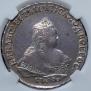 1 rouble 1747 year