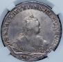 1 rouble 1749 year