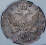 1 rouble 1749 year