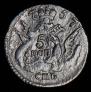 5 kopecks 1757 year