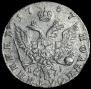 Полуполтинник 1767 года