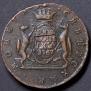 5 kopecks 1767 year