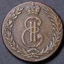 5 kopecks 1767 year