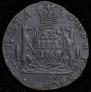 Denga 1768 year