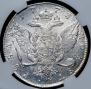 1 rouble 1773 year