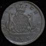 2 kopecks 1779 year
