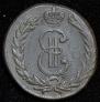 2 kopecks 1779 year