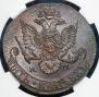 5 kopecks 1784 year