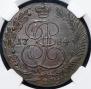 5 kopecks 1784 year