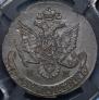 5 kopecks 1785 year