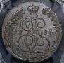 5 kopecks 1785 year