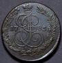 5 kopecks 1785 year