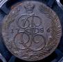 5 kopecks 1786 year