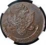 5 kopecks 1786 year