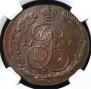 5 kopecks 1786 year