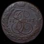 5 копеек 1787 года