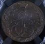 5 kopecks 1790 year
