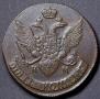 5 копеек 1790 года