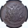 5 kopecks 1790 year