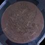5 kopecks 1791 year