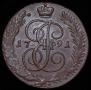 5 kopecks 1791 year