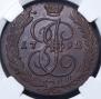 5 kopecks 1792 year