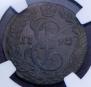 Denga 1792 year