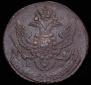 5 kopecks 1795 year