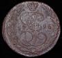 5 kopecks 1795 year