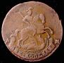 2 kopecks 1796 year