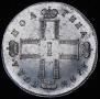 Poltina 1798 year