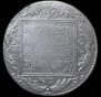 1 рубль 1801 года