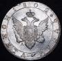 1 rouble 1802 year