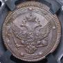 5 kopecks 1802 year