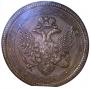 5 kopecks 1807 year